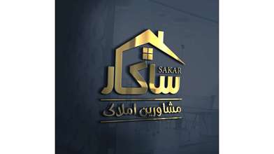 مغازه در تاریکه بازار