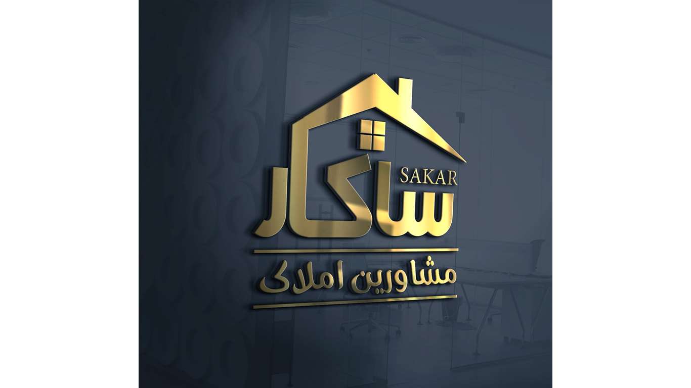 زمین کارکنان شهرداری(لاچین)